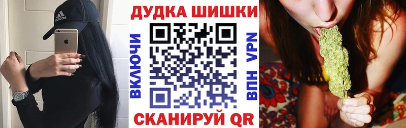 Наркота Волгореченск КОКАИН Мефедрон Галлюциногенные грибы ГАШ