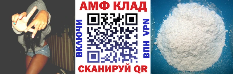 Amphetamine 97%  Волгореченск 