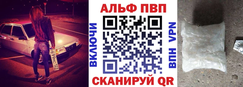 ОМГ ОМГ сайт  Волгореченск  А ПВП Crystall 
