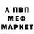 Метадон кристалл Hussein Muhamed