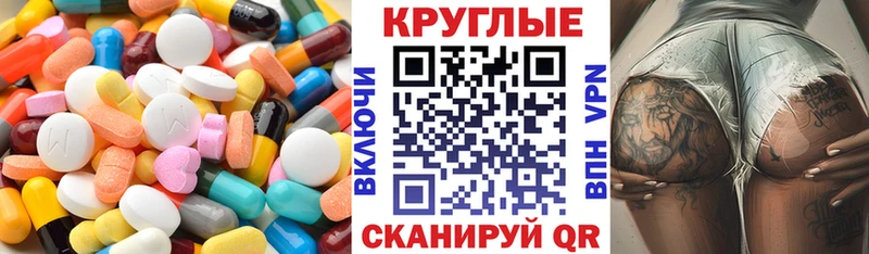 наркота  KRAKEN как войти  ЭКСТАЗИ VHQ  Волгореченск 