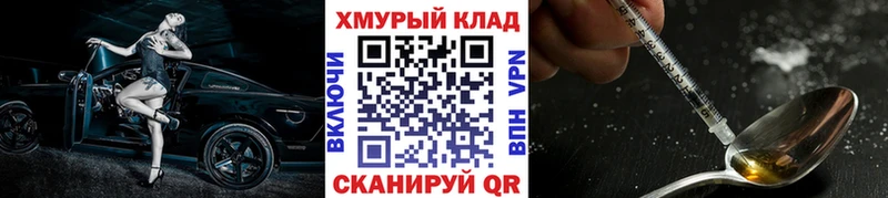 Героин белый  сайты даркнета клад  Волгореченск 
