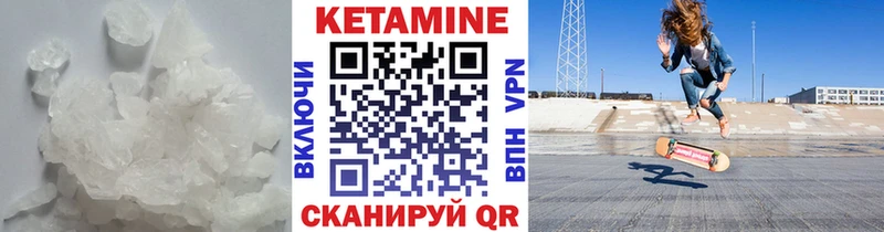 Кетамин VHQ  мориарти Telegram  Волгореченск 
