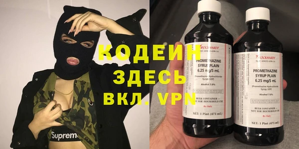 ALPHA-PVP Верхнеуральск