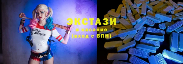 мяу мяу мука Верхний Тагил