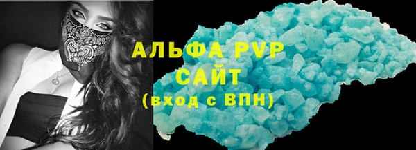 мяу мяу мука Верхний Тагил