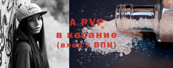 apvp Волоколамск