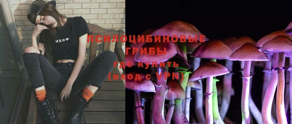 ALPHA-PVP Верхнеуральск