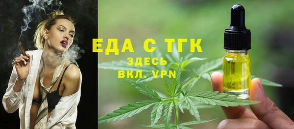 ALPHA-PVP Верхнеуральск