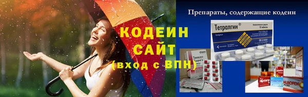 мяу мяу мука Верхний Тагил