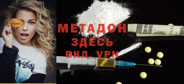 мяу мяу мука Верхний Тагил