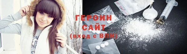 мескалин Бугульма