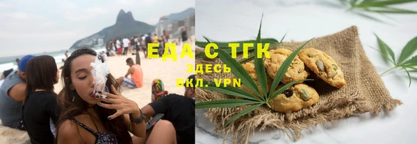 ECSTASY Богородицк