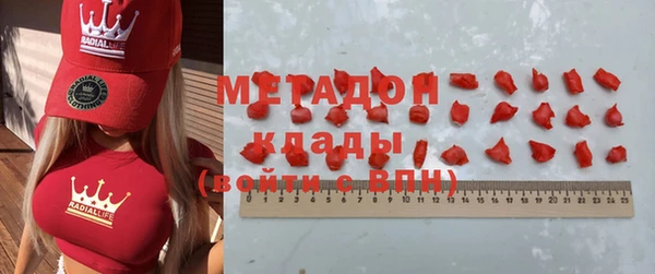 apvp Волоколамск