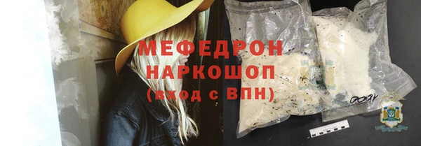 бутик Бородино