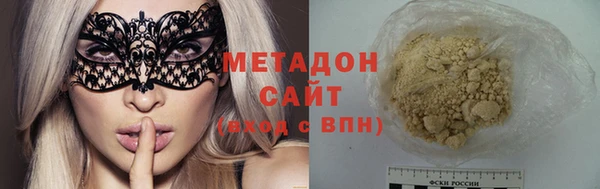 мяу мяу мука Верхний Тагил