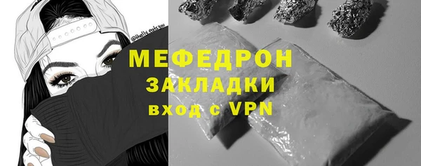 мяу мяу мука Верхний Тагил