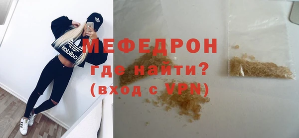 МДМА Волосово