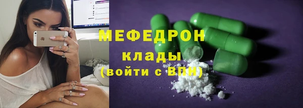 мяу мяу мука Верхний Тагил