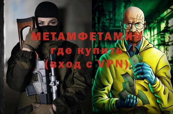 ALPHA-PVP Верхнеуральск