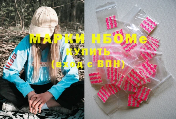 мяу мяу мука Верхний Тагил