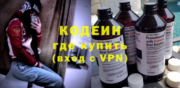 мяу мяу мука Верхний Тагил