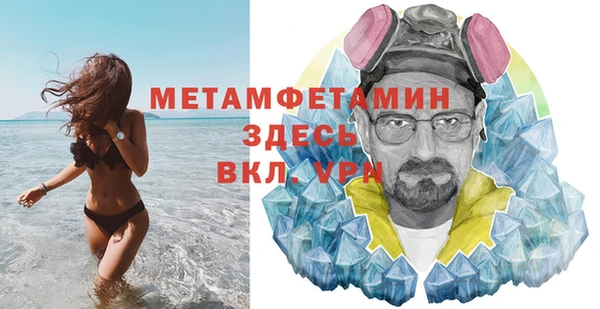 ALPHA-PVP Верхнеуральск