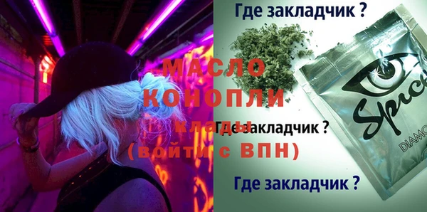 ALPHA-PVP Верхнеуральск