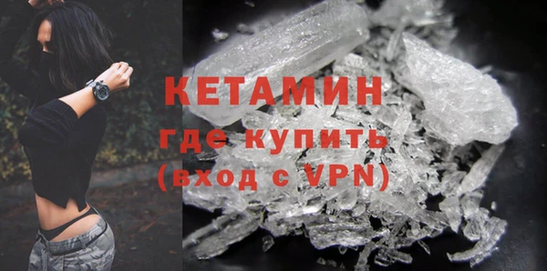 МДМА Волосово