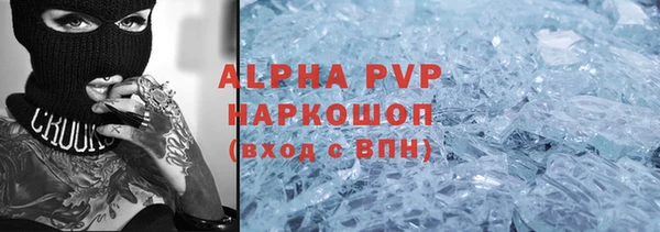 бутират Бронницы