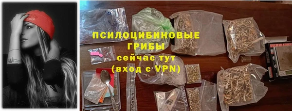 ALPHA-PVP Верхнеуральск