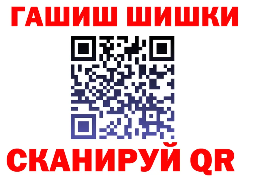 ГАШ VHQ ССЫЛКА даркнет MEGA Волгореченск