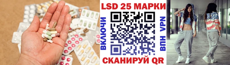 ЛСД экстази кислота Волгореченск
