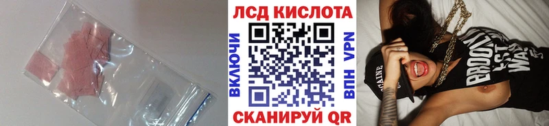 Лсд 25 экстази ecstasy  Волгореченск 