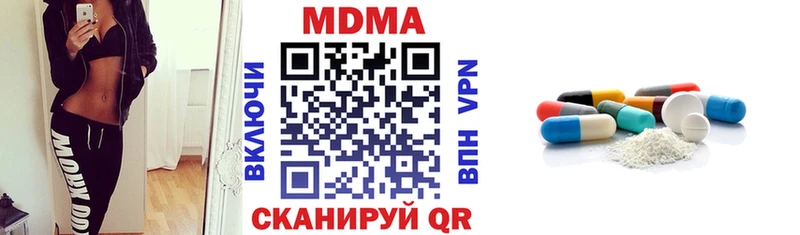 МДМА crystal  МЕГА ссылка  Волгореченск 
