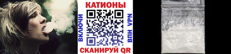 Мефедрон mephedrone МЕГА вход Волгореченск