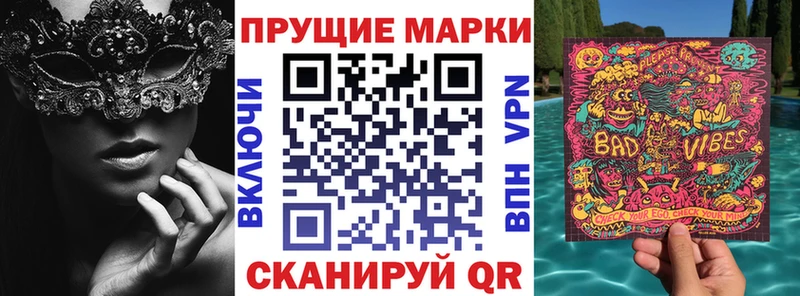Наркотические марки 1,5мг Волгореченск