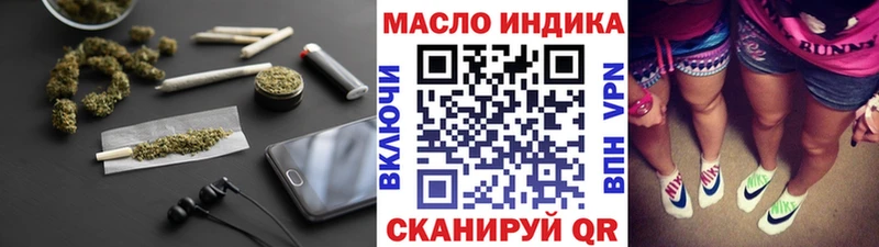 ТГК вейп Волгореченск