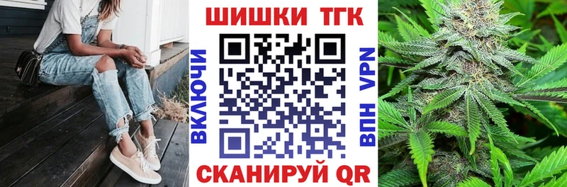 Канабис MAZAR  Волгореченск 